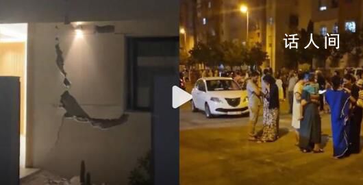 摩洛哥6.9級強震:直播畫面猛烈搖晃