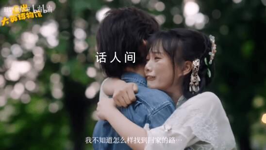 逃出大英博物館的隱藏彩蛋 《逃出大英博物館》隱藏細節有哪些