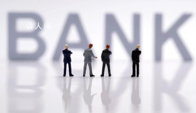 高層大變動!浦發回應業績壓力問題