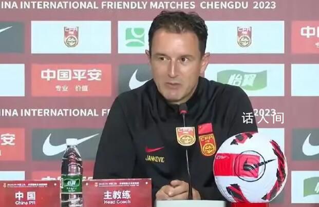 國足主帥:國足目標是世界杯