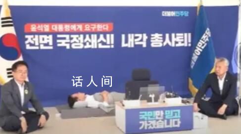 李在明絕食11天稱夢到了烤肉 還沒有決定絕食的具體結束時間