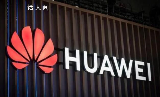 蘋果分析師郭明錤談華為歸來 倒逼蘋果走出舒適圈積極創新