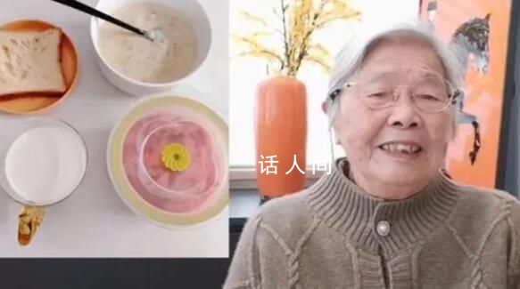 初代丁克老人現(xiàn)狀如何 無(wú)兒無(wú)女活一天開心一天