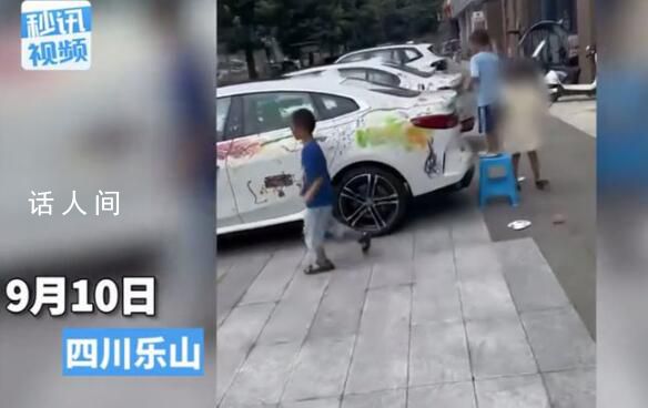 4S店回應多個孩子給整排車輛涂鴉 父母要含淚賠償