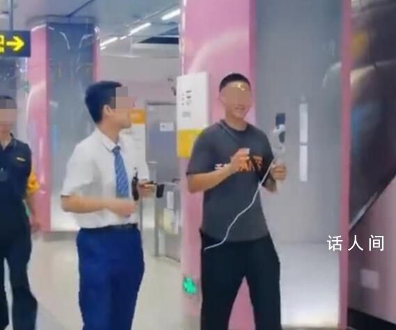 博主扮地鐵判官開(kāi)直播被勸阻 站內(nèi)禁止直播