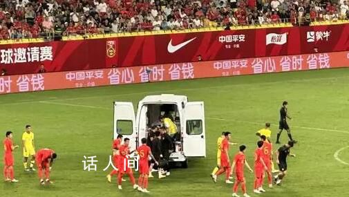 國(guó)腳李帥頭部遭撞擊疑失去意識(shí) 已被救護(hù)車(chē)直接拉走