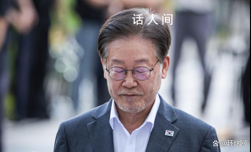 韓媒:李在明結(jié)束10天絕食