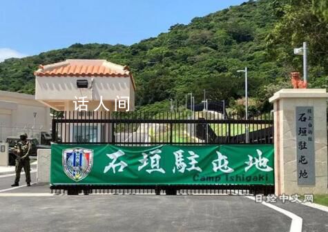 岸田給福島水產找了條新出路 日本防衛省和自衛隊將優先采購福島縣等地區的水產品