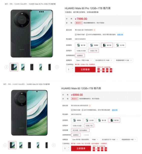 高管回應飛機上打華為衛星電話 這是違反相關飛行安全規定的