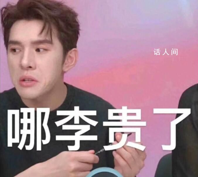 花西子客服回應李佳琦高傭金傳聞 暫不清楚