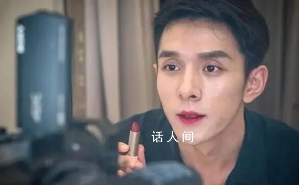 媒體:李佳琦毀掉了自己的基本盤