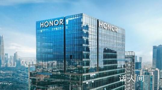 曝榮耀自研系統9月15日發布 底層純自研更流暢絲滑