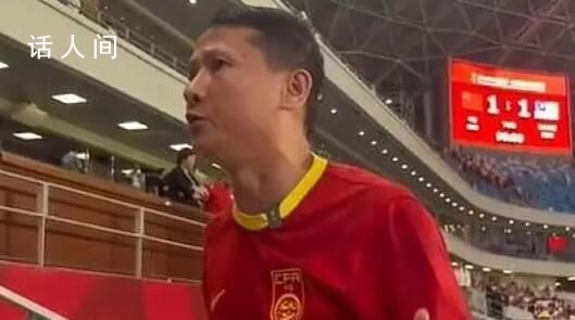 退錢哥吐槽國足再現名場面 國足盲目倒腳毫無進取心