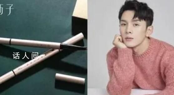 花西子客服回應李佳琦帶貨懟網友 會有專門的部門進行調查