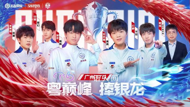 TTG奪冠 廣州TTG4-2重慶狼隊(duì)