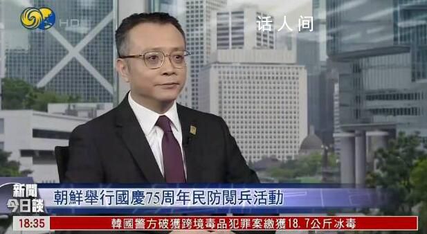 朝鮮閱兵為啥用拖拉機拉大炮 簡約不簡單