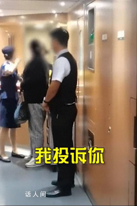 12306回應女子買高鐵二等座要毛毯 目前高鐵一二等座不提供毛毯