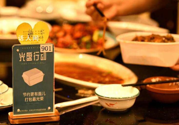 三部門發(fā)文制止婚宴餐飲浪費(fèi)