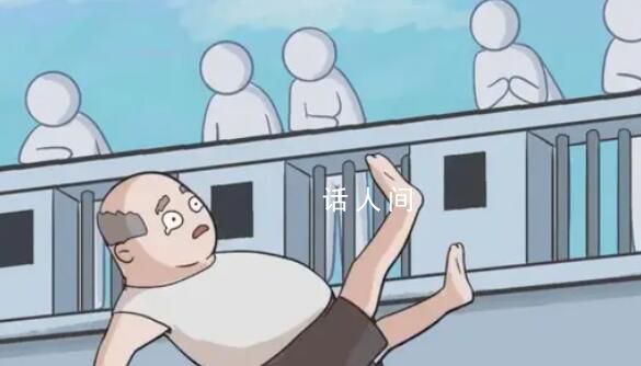 顯眼包是怎么來的 你的身邊有顯眼包嗎