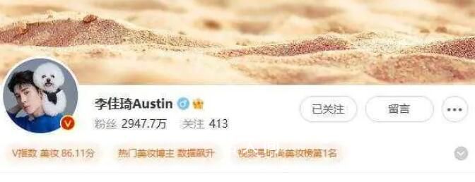 79元眉筆折射出直播間里的焦慮 李佳琦翻車后誰會成為受益者