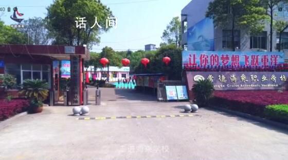 學校推薦的高薪工作竟是跨境賭博 有人涉開設賭場成了逃犯