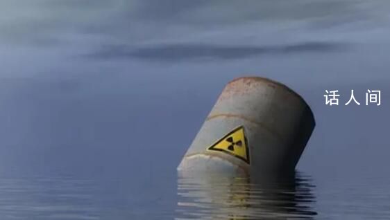 日本研究機構發生放射性物質泄漏 稱未影響環境