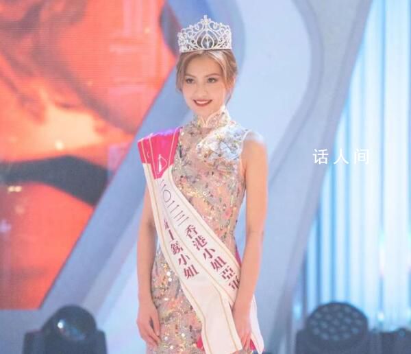 網友曝港姐王怡然疑是老賴之女 崩潰落淚我會努力賺錢