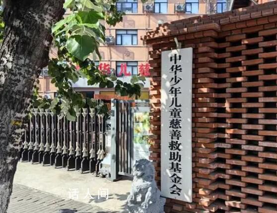 卷走千萬救命款背后的慈善配捐 引發網友關注