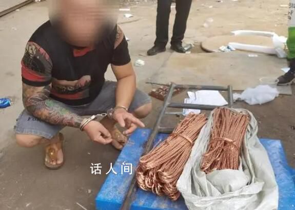 男子為變帥偷3000米電纜線換美容費 尤其鐘愛紋身和紋眉