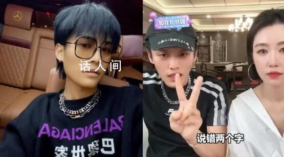 小楊哥回應被網友喊話“別飄” 我們只是服務員沒資格飄