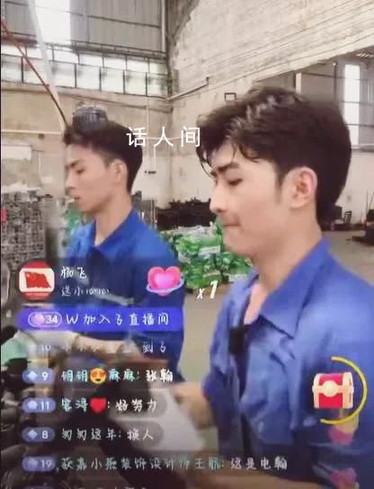 小伙酷似張翰 工廠打螺絲假動作不斷