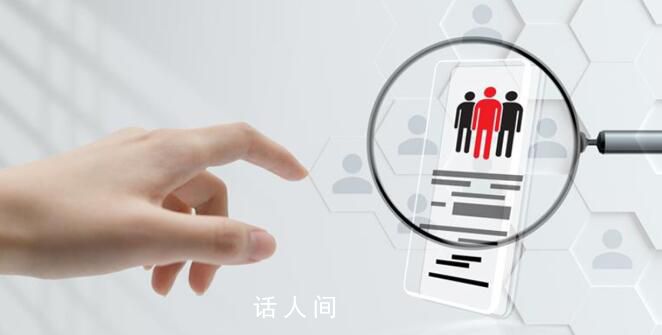 研究生因?qū)I(yè)多2字報(bào)考事業(yè)單位遭拒 未通過資格審核