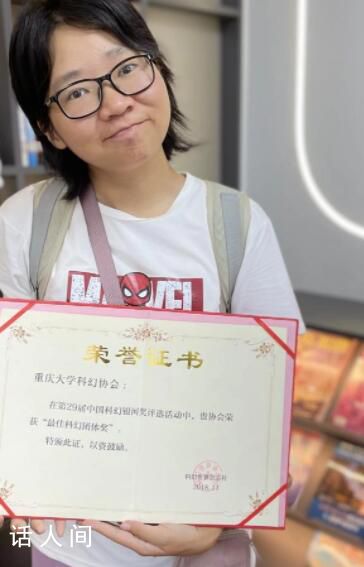 90后短視頻博主當大學(xué)副教授 周思益?zhèn)€人資料介紹