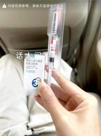 原來血型真的可以變 血型轉變在骨髓移植中很常見