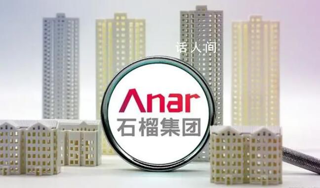 百億房企董事長下跪二股東愿讓步 引發了公眾的廣泛關注