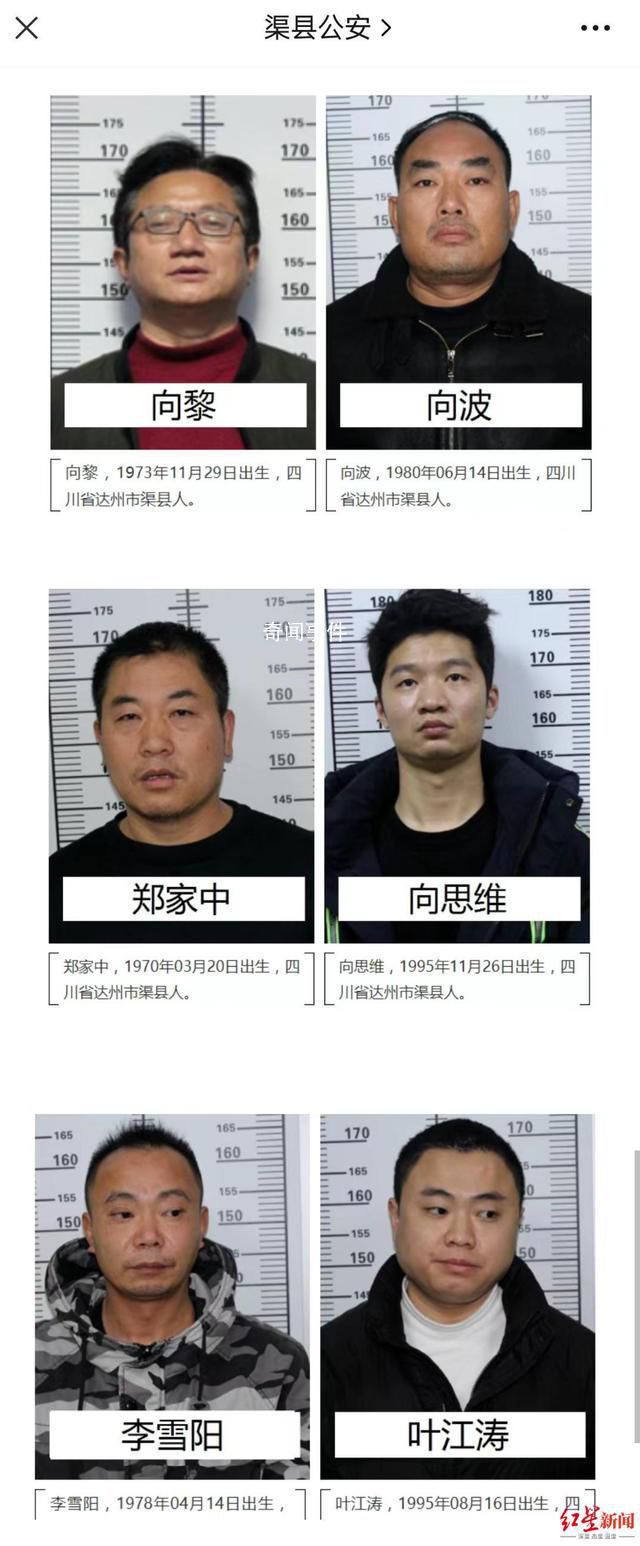 涉黑組織頭目曾是外國語學校校長 葉江濤個人資料介紹