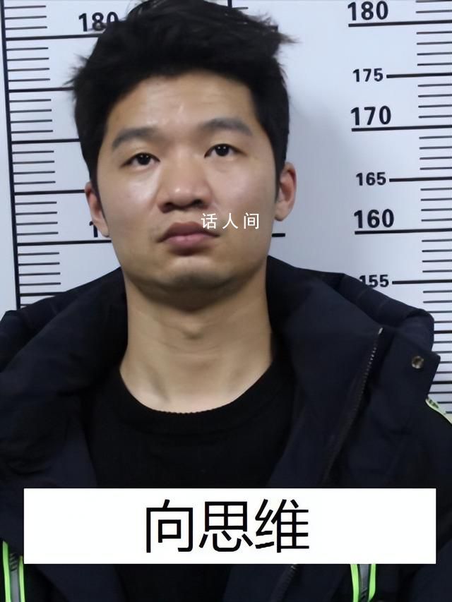 “黑老大”曾是校長 公安出手端了 向黎個人資料簡介