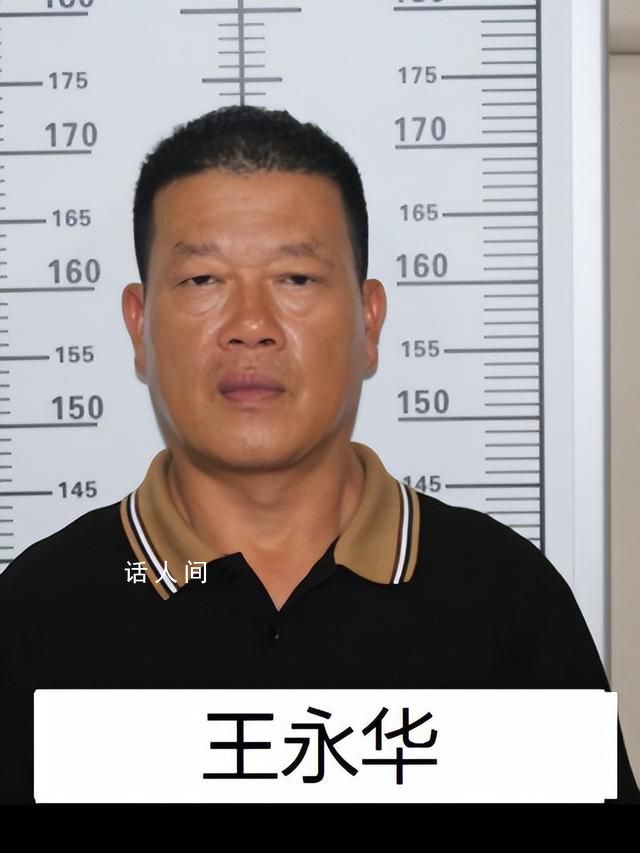 “黑老大”曾是校長 公安出手端了 向波個人資料簡介