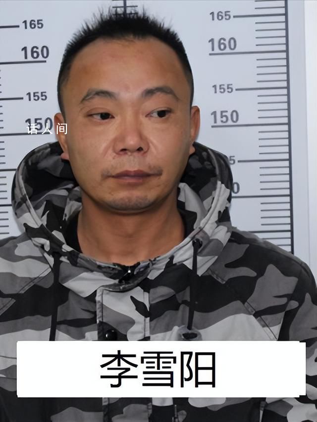 “黑老大”曾是校長 公安出手端了 向黎個人資料簡介