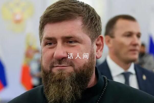 卡德羅夫病重昏迷?助理發視頻辟謠