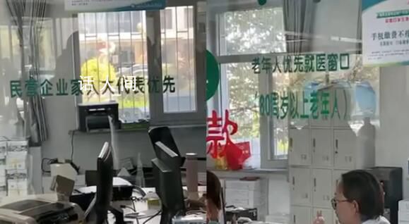 醫院:企業家人大代表優先掛號