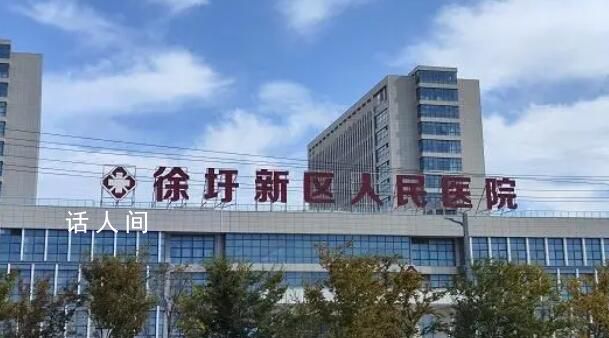 報告稱體檢者智商偏低 醫(yī)生被停職