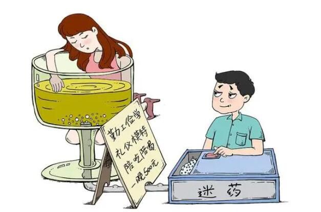 新型毒品暗網(wǎng)層層滲透社交軟件 警方成功打掉了這個(gè)網(wǎng)絡(luò)團(tuán)伙