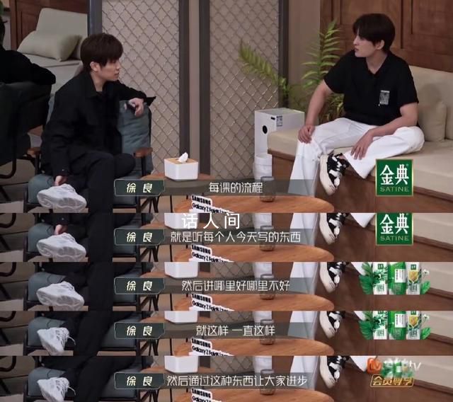 徐良13個學生里12個寫出了爆款歌 從沒向今天這樣尷尬過