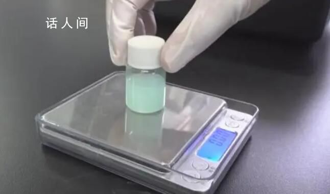 女主播參與販賣新型毒品 涉7省11市