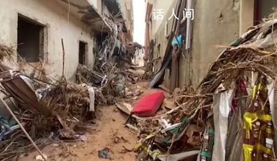 利比亞洪災(zāi)災(zāi)民:親眼看著人被沖走