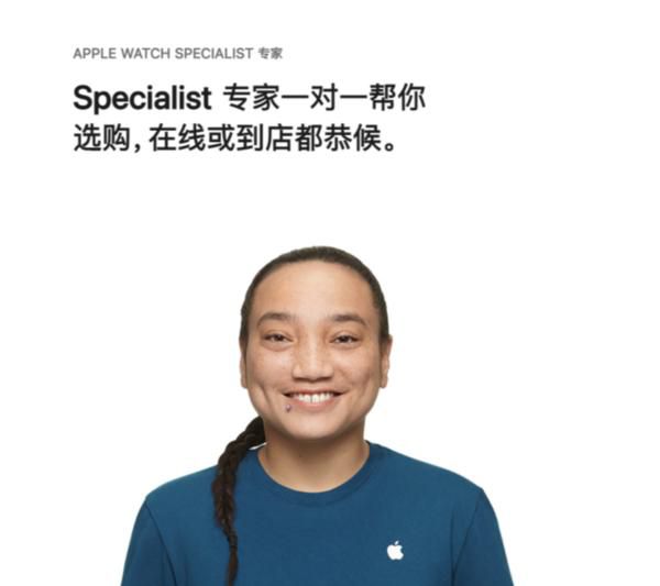 知情人稱蘋果辮子客服系美國女員工 蘋果辮子客服引爭議