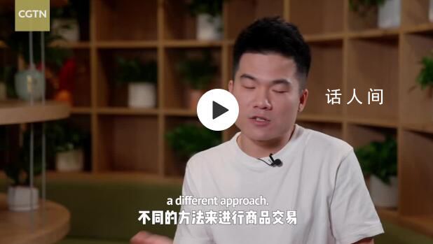 董宇輝首次全英文采訪完整版 我并非天賦異稟我只是比較幸運(yùn)