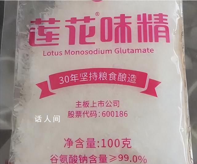 蓮花味精配料表只有小麥 味精從來不是化學(xué)合成的有害物