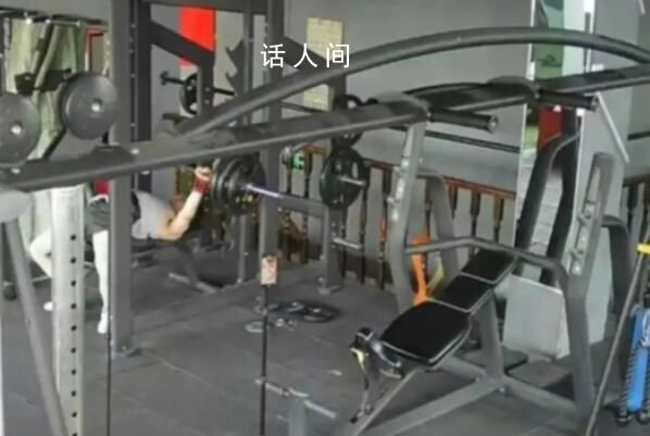 男子被杠鈴壓死健身房被判賠90萬 目前正在等待二審結果